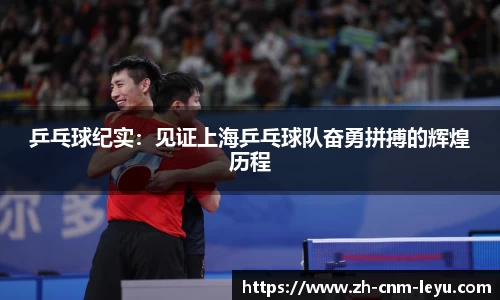 乐鱼体育官方网站